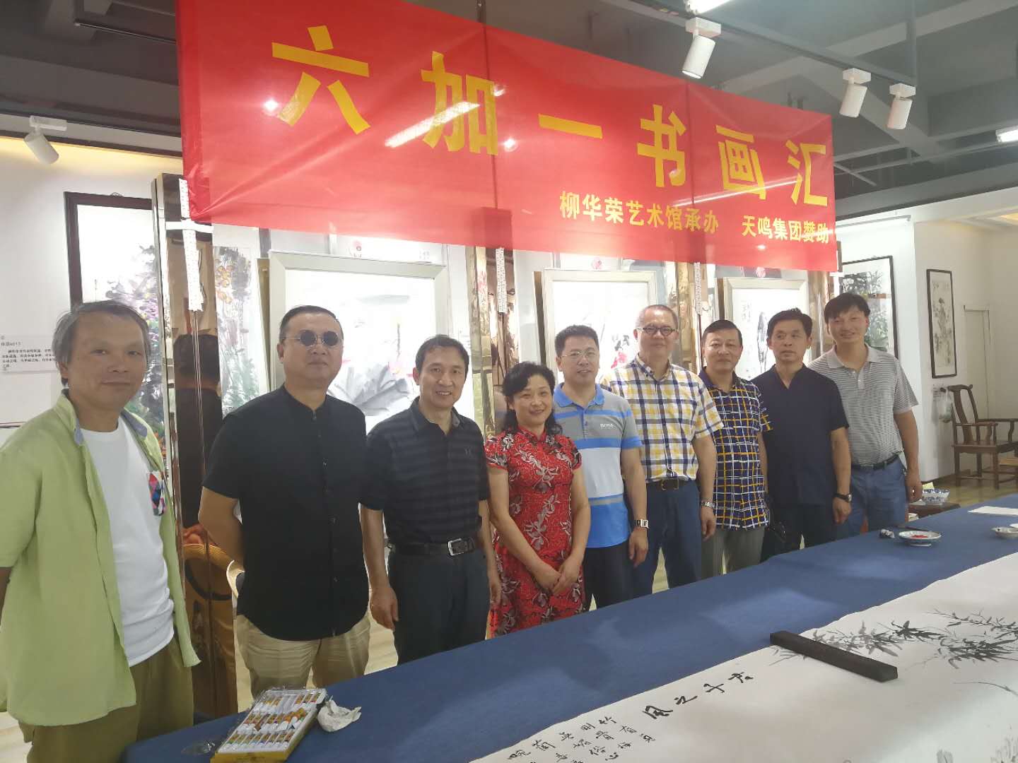 武汉天鸣集团协办“六加一书画汇”