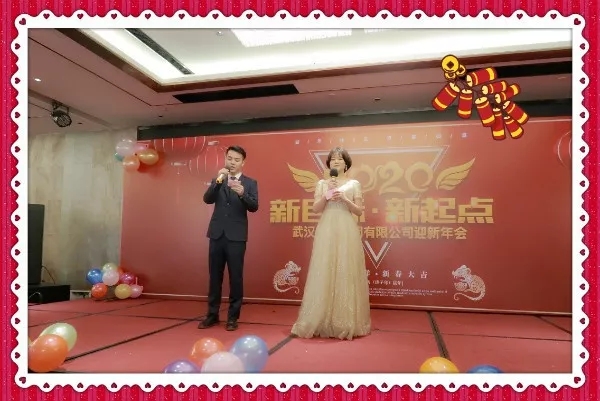 天鸣集团2020迎新年会圆满举行