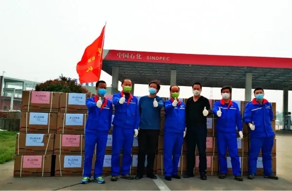 天鸣集团向中石化销售湖北分公司捐赠防疫服