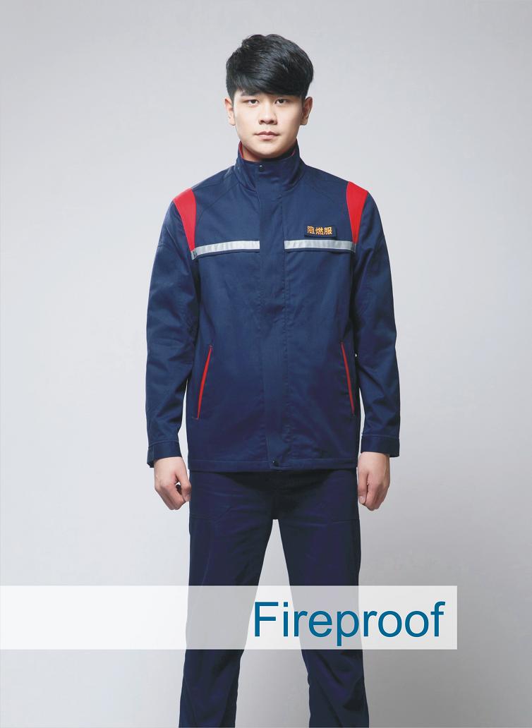 阻燃防护服