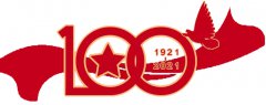庆祝建党100周年